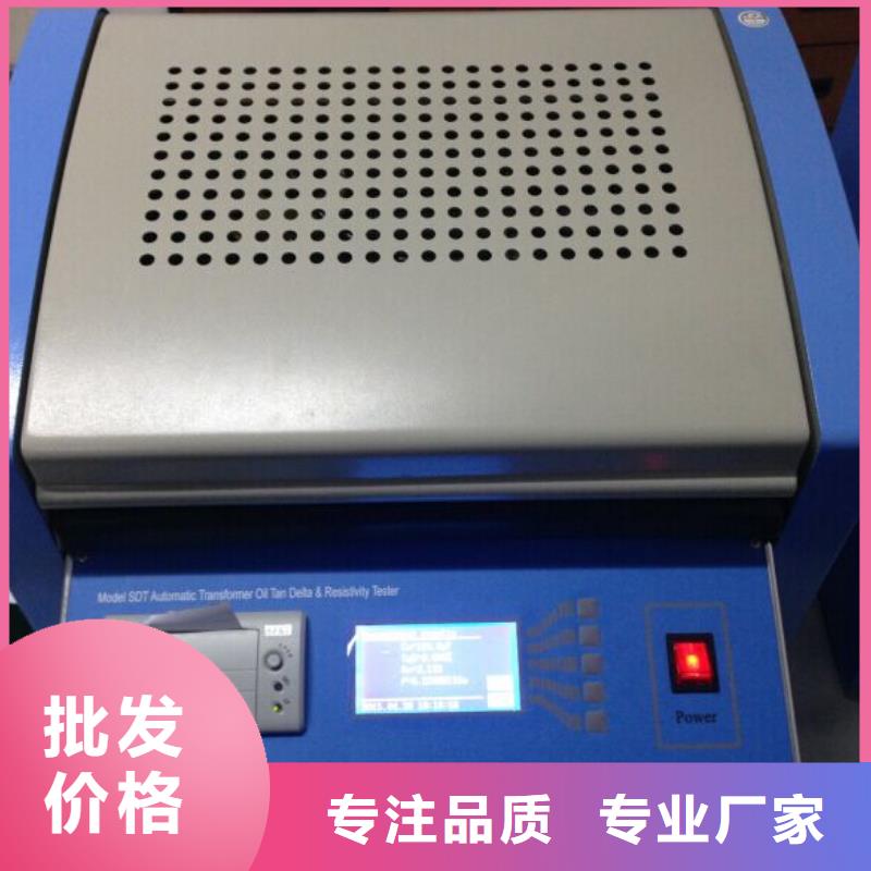 绝缘油介电强度试验仪变频串联谐振耐压试验装置一周内发货