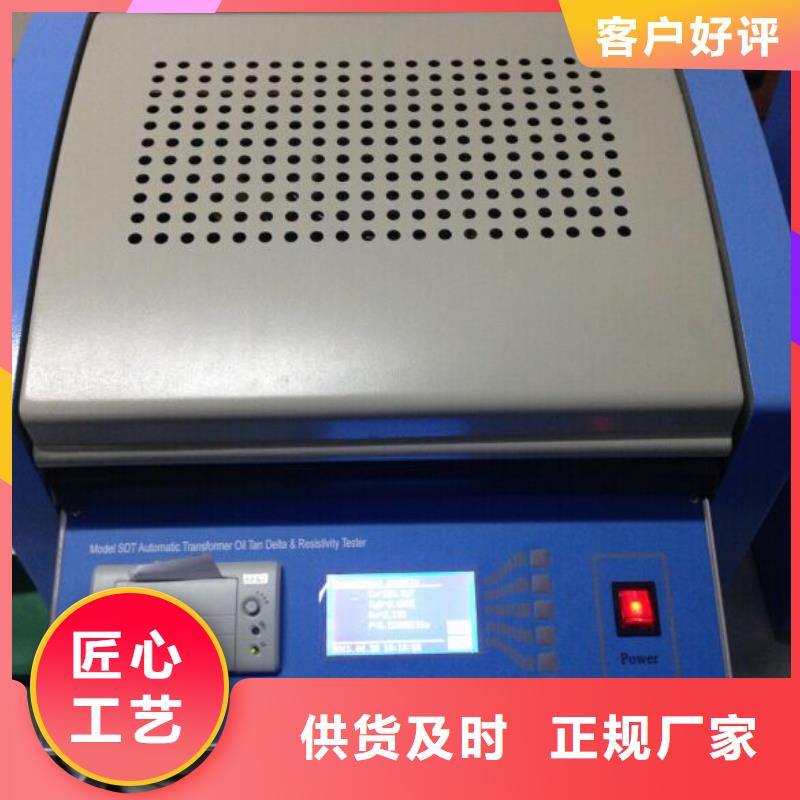 绝缘油介电强度试验仪变频串联谐振耐压试验装置一周内发货