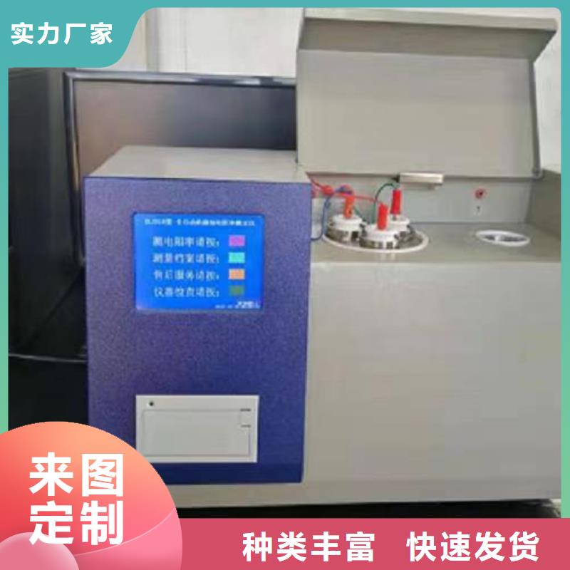 绝缘油介电强度试验仪互感器伏安特性测试仪厂家品控严格