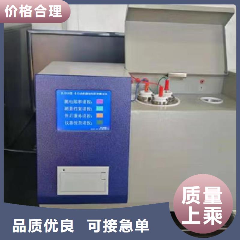 【绝缘油介电强度试验仪】高压开关特性校准装置联系厂家