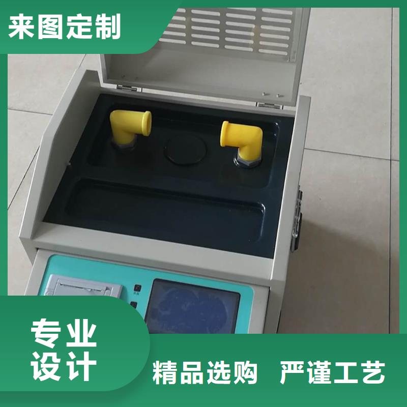 【绝缘油介电强度试验仪】,蓄电池测试仪厂家实力大