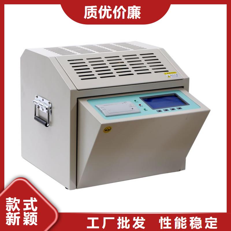 【绝缘油介电强度试验仪,三相交直流功率源自有厂家】