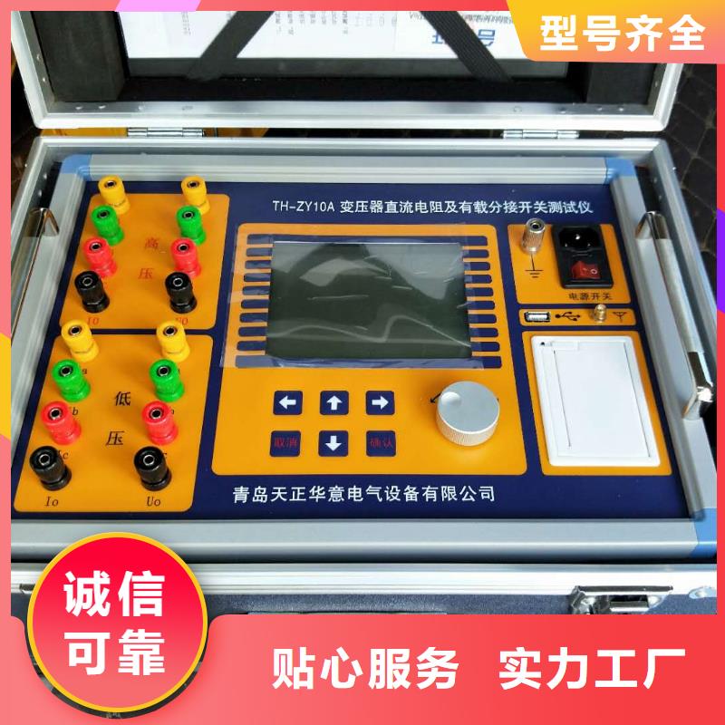 绝缘油介电强度试验仪互感器伏安特性测试仪厂家品控严格