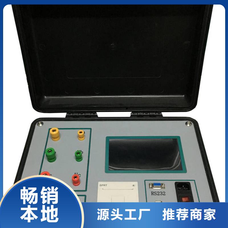 绝缘油介电强度试验仪,电力电气测试仪器实力优品