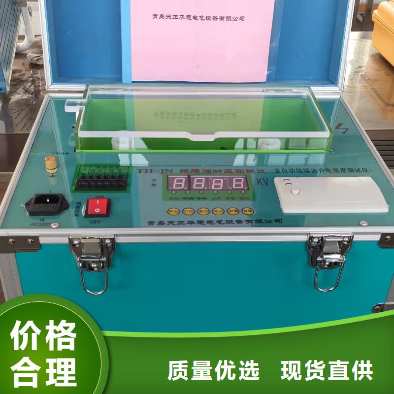 绝缘油介电强度试验仪互感器伏安特性测试仪厂家品控严格