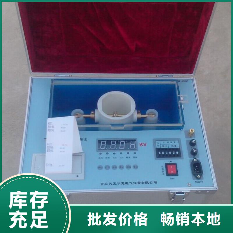 绝缘油介电强度试验仪互感器伏安特性测试仪厂家品控严格