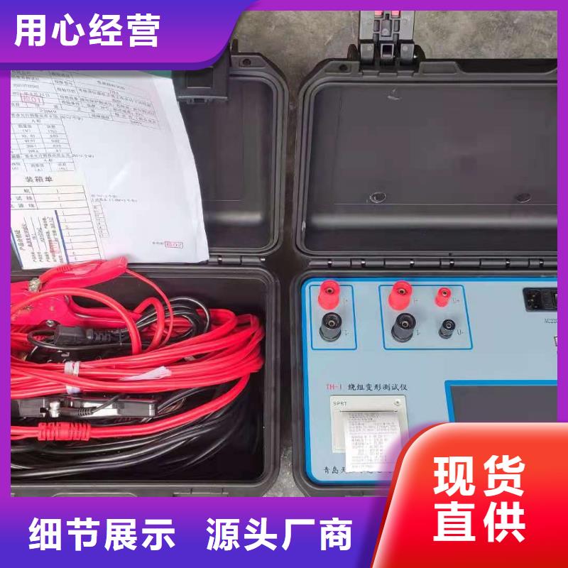 绝缘油介电强度试验仪变频串联谐振耐压试验装置一周内发货
