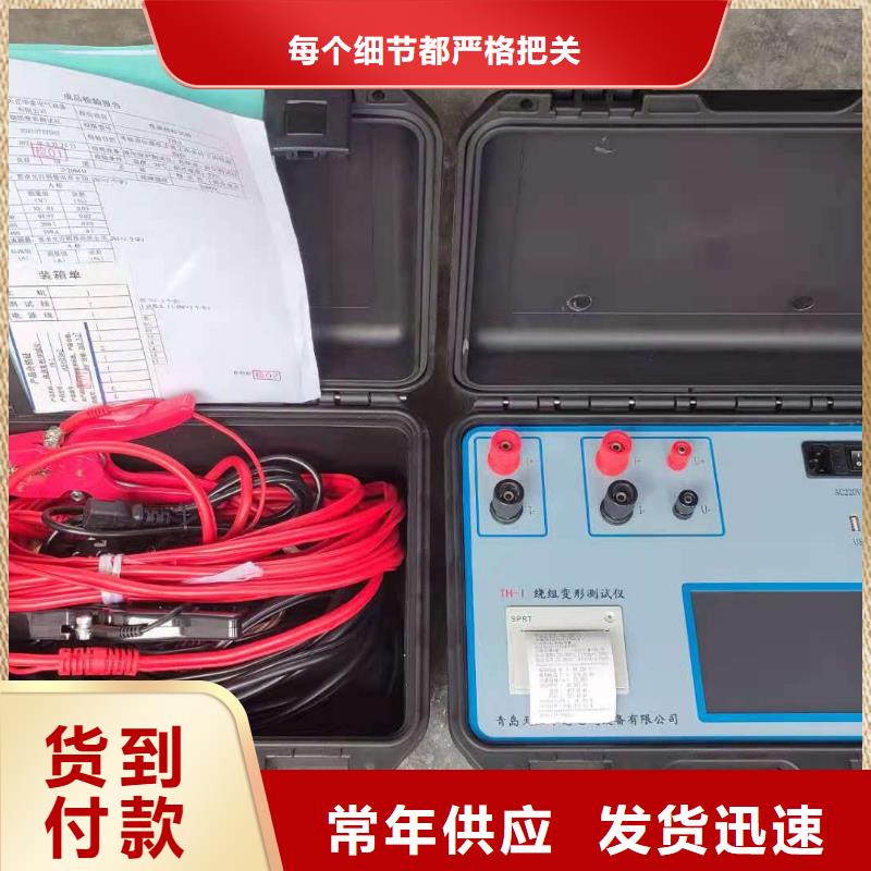 绝缘油介电强度试验仪互感器伏安特性测试仪厂家品控严格