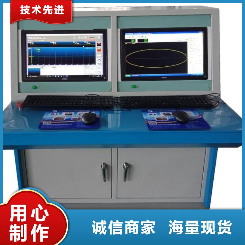 发电机特性综合测试仪手持式直流电阻测试仪实力公司