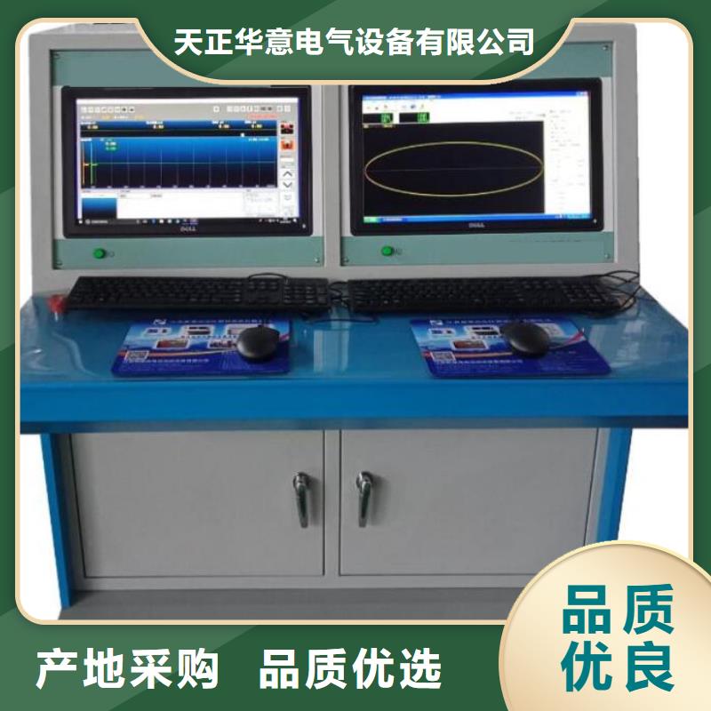 发电机特性综合测试仪,交流标准源相标准功率源厂家定制