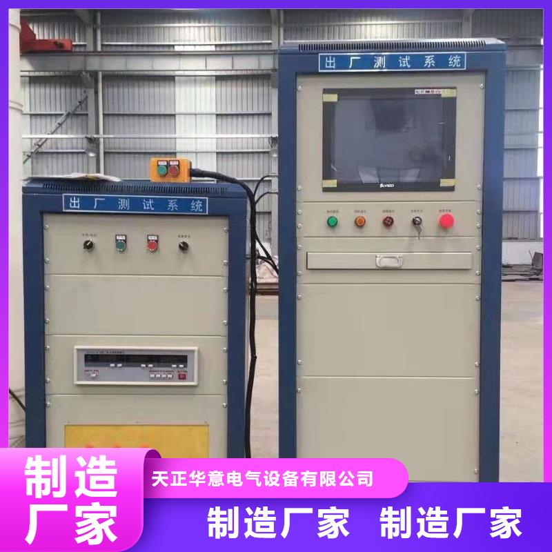 发电机特性综合测试仪_高压开关特性测试仪校准装置厂家货源