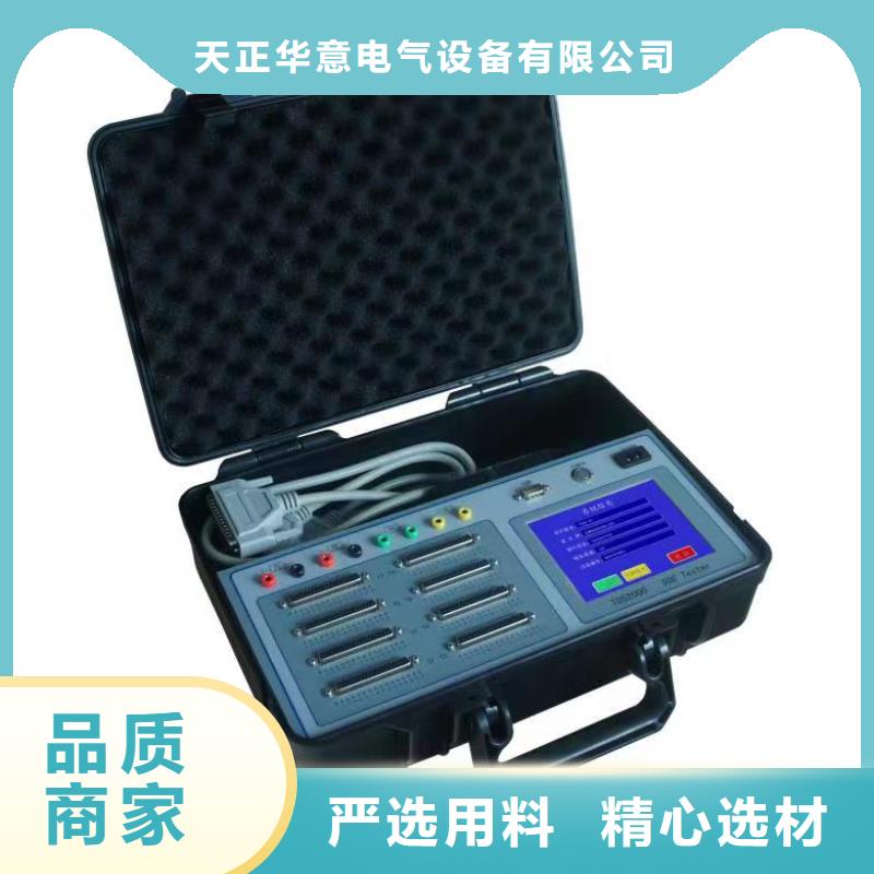 发电机特性综合测试仪-TH-3A微机继电保护测试仪自有生产工厂