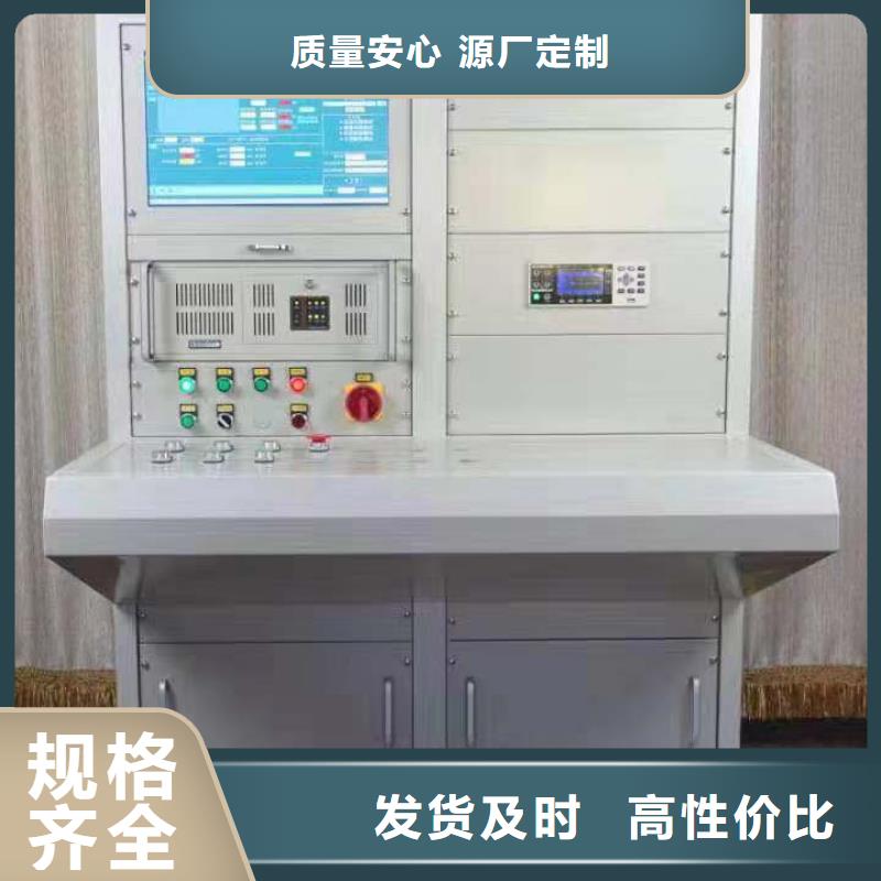 发电机特性综合测试仪,交流标准源相标准功率源厂家定制