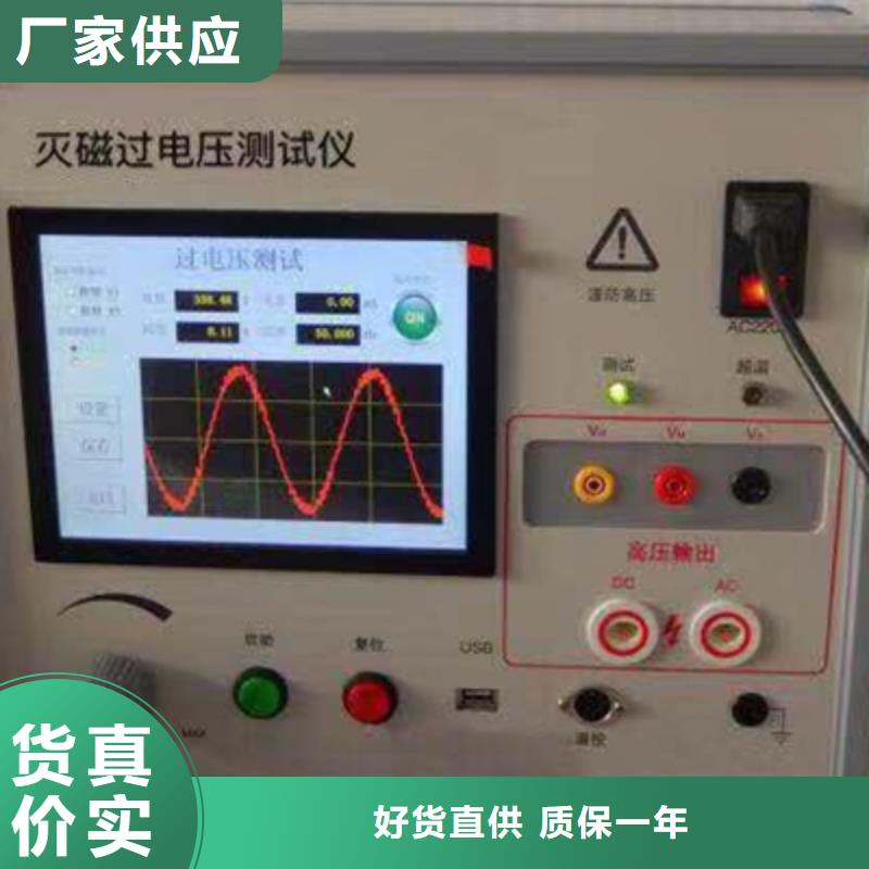 发电机特性综合测试仪便携式故障录波仪快速发货