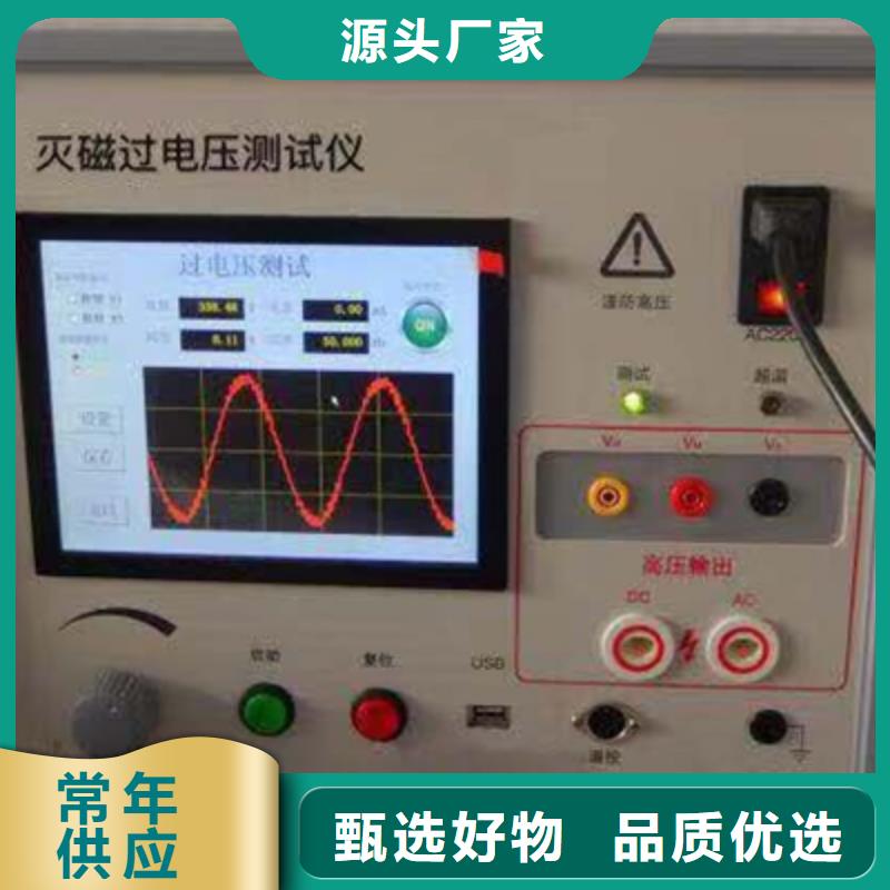 发电机特性综合测试仪便携式故障录波仪快速发货