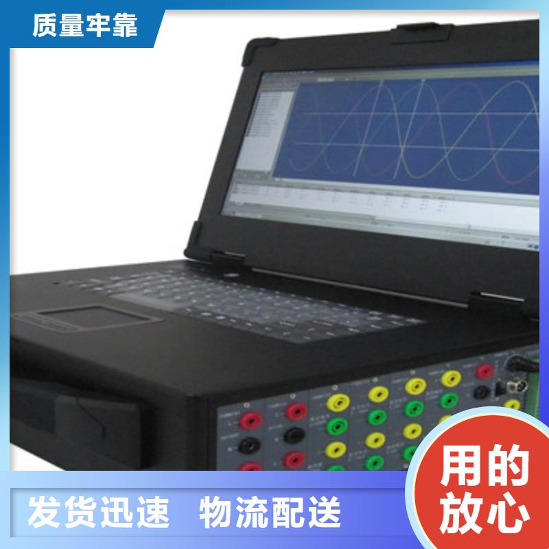 发电机特性综合测试仪-TH-3A微机继电保护测试仪自有生产工厂