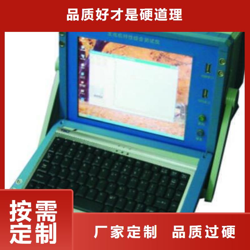 发电机特性综合测试仪,智能变电站光数字测试仪质量牢靠