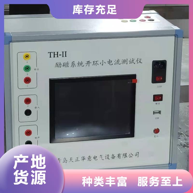 发电机特性综合测试仪【智能变电站光数字测试仪】库存量大