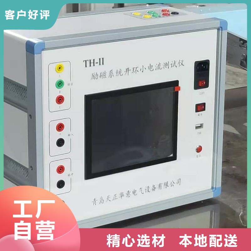 发电机特性综合测试仪,智能变电站光数字测试仪质量牢靠