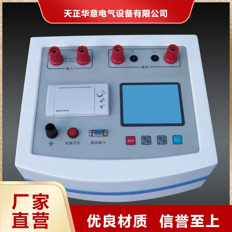 发电机特性综合测试仪_高压开关特性测试仪校准装置厂家货源