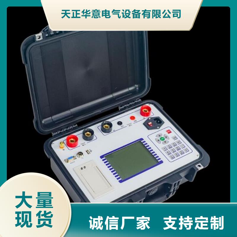 发电机特性综合测试仪,变压器变比电桥检定装置就近发货