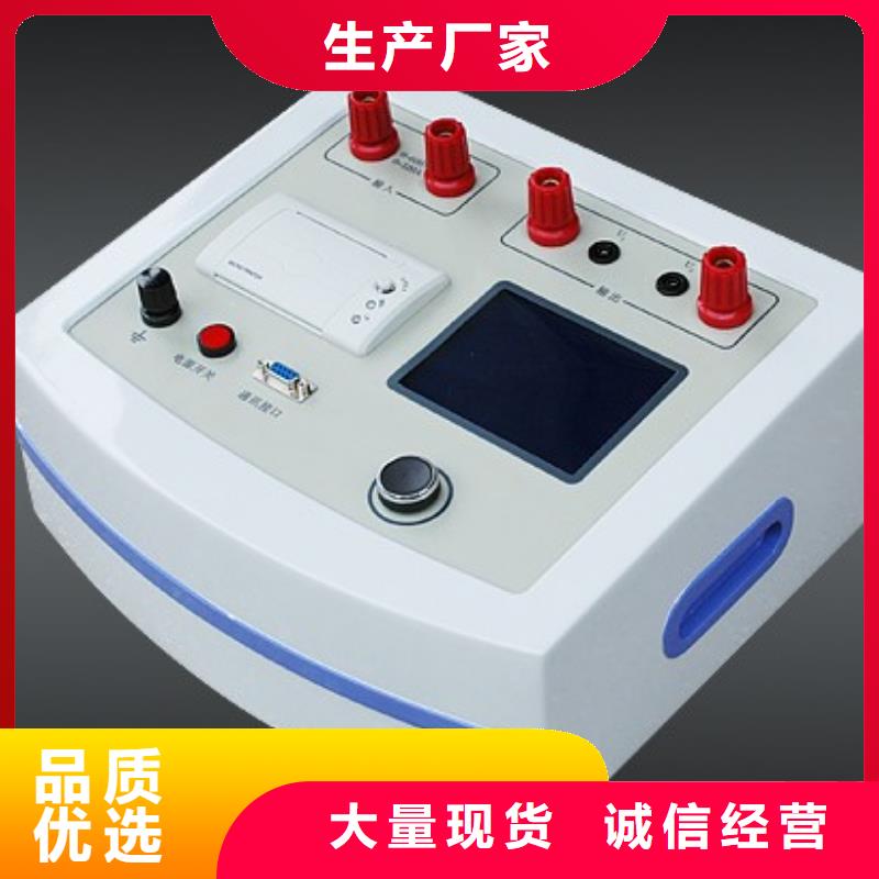 发电机特性综合测试仪-TH-3A微机继电保护测试仪自有生产工厂