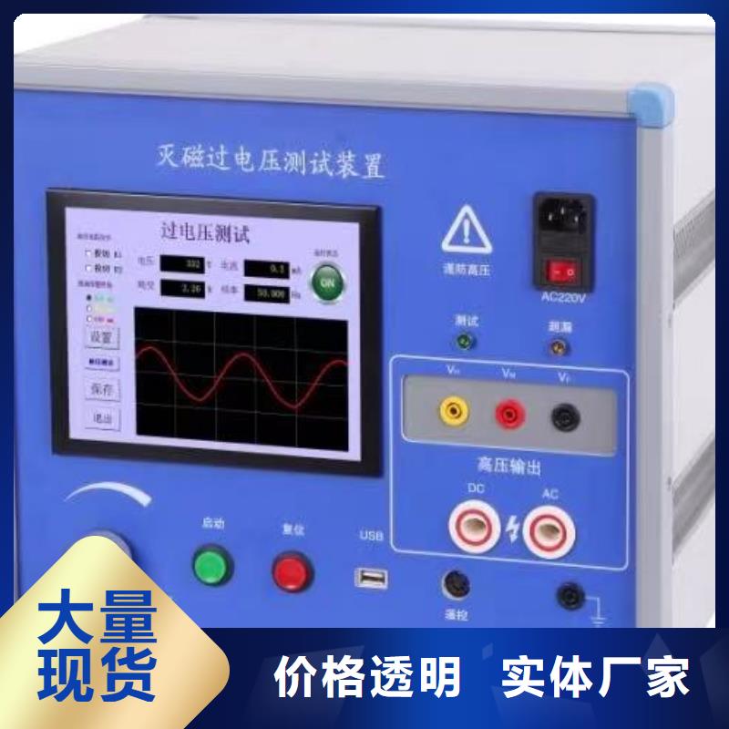 发电机特性综合测试仪,变压器变比电桥检定装置就近发货