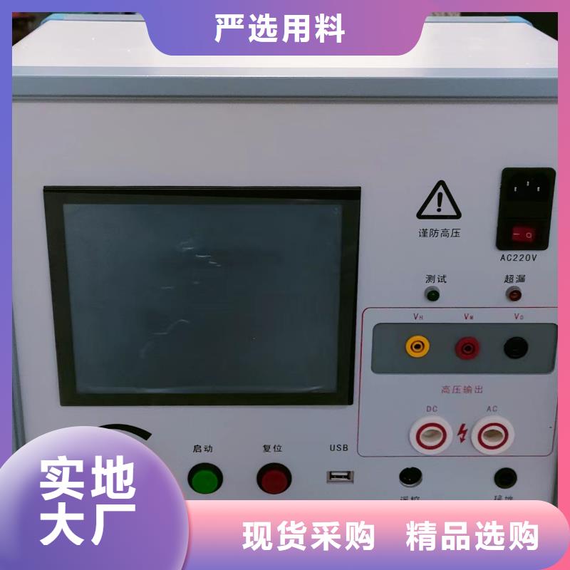 发电机特性综合测试仪-TH-3A微机继电保护测试仪自有生产工厂