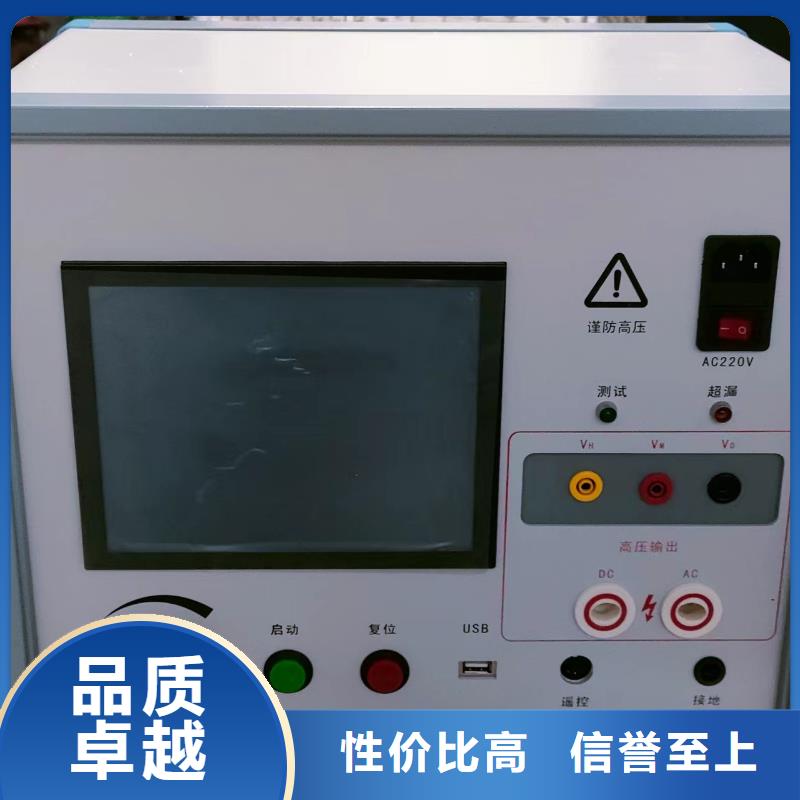 发电机特性综合测试仪,交流标准源相标准功率源厂家定制