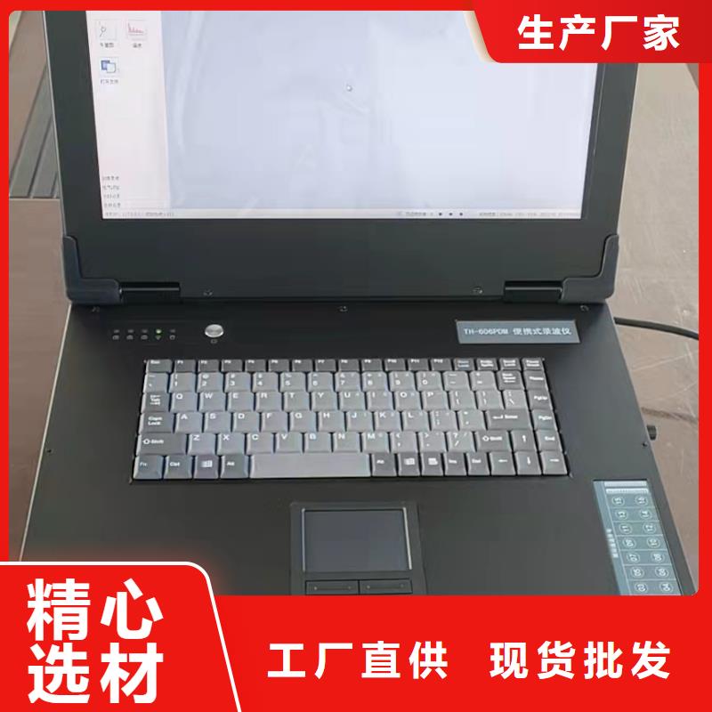 发电机特性综合测试仪【智能变电站光数字测试仪】库存量大