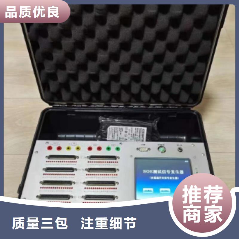 发电机特性综合测试仪-TH-3A微机继电保护测试仪自有生产工厂