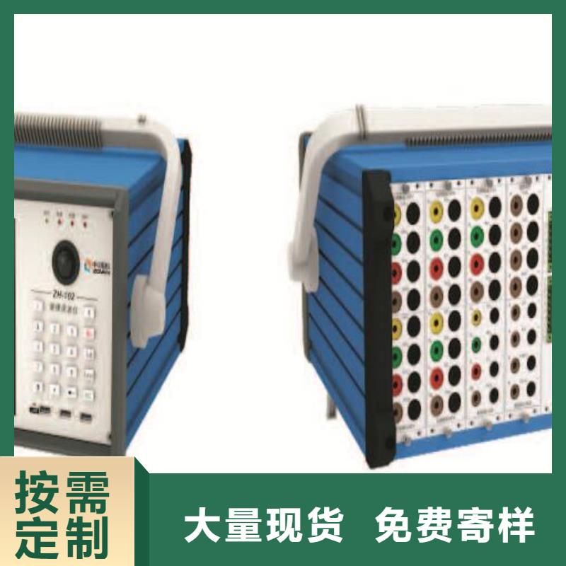 发电机特性综合测试仪-TH-3A微机继电保护测试仪自有生产工厂