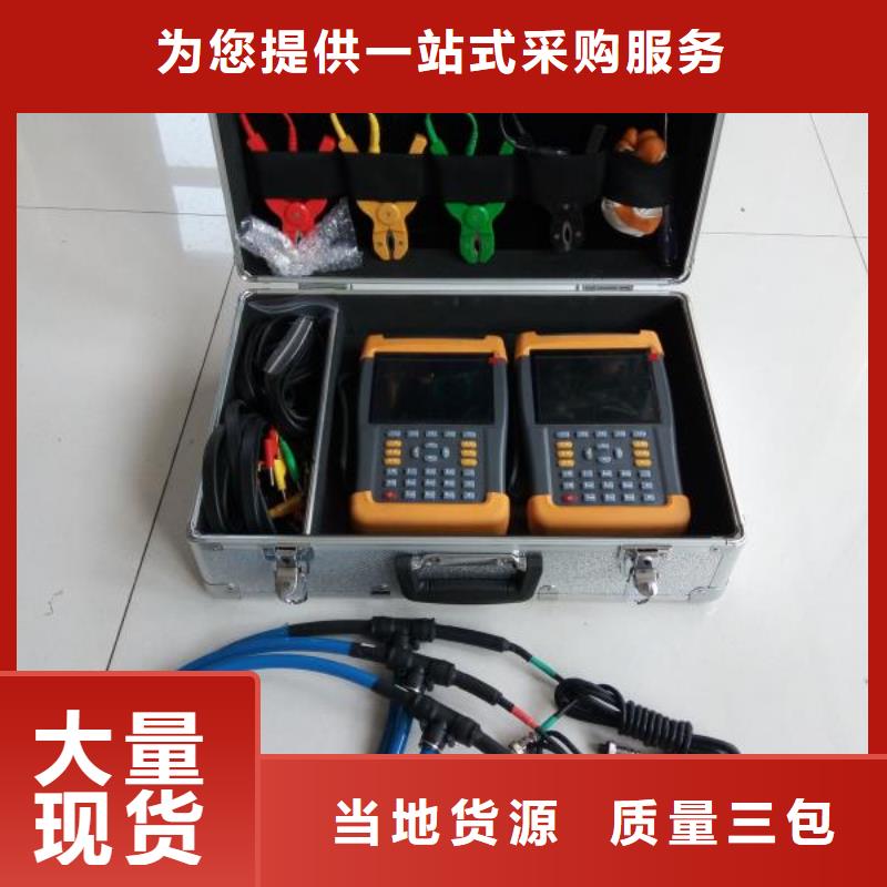 台区识别仪灭磁过电压测试装置厂家技术完善