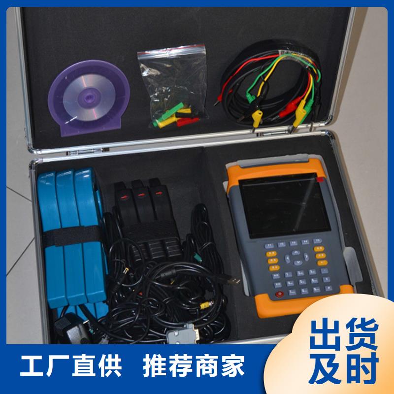 台区识别仪智能配电终端测试仪厂家大量现货