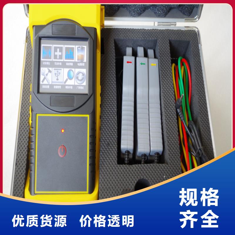 台区识别仪智能配电终端测试仪厂家大量现货