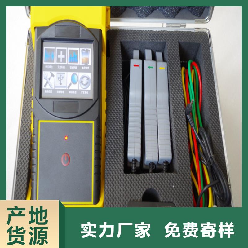 台区识别仪手持式光数字测试仪精心选材