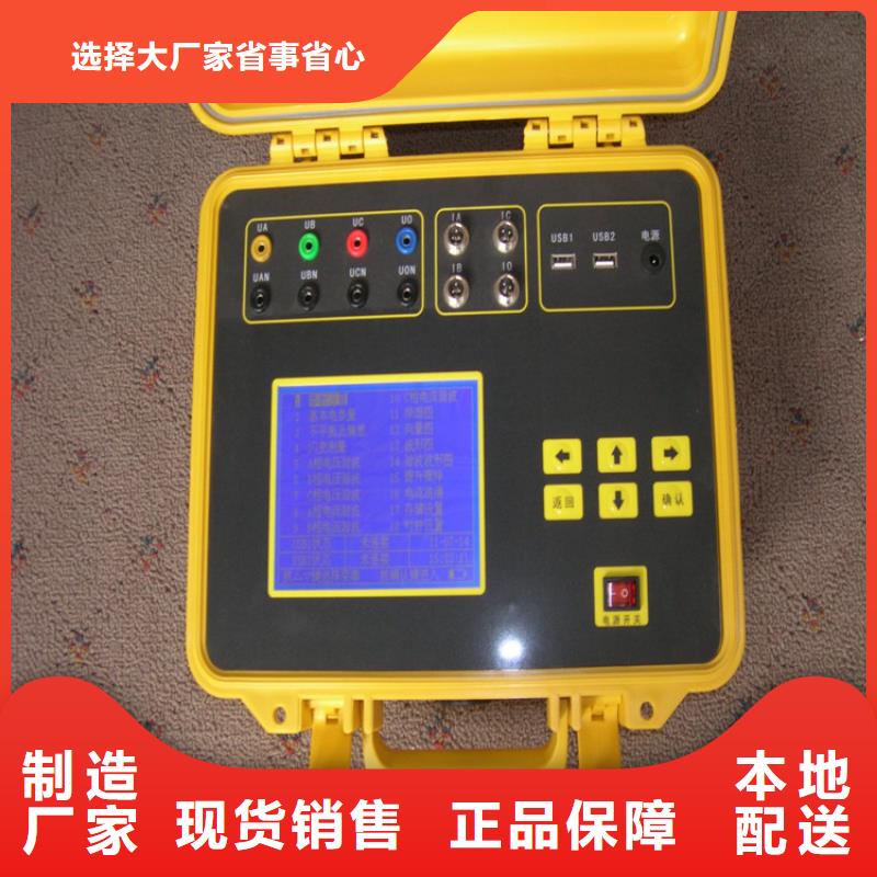台区识别仪TH-0301三相电力标准功率源24小时下单发货