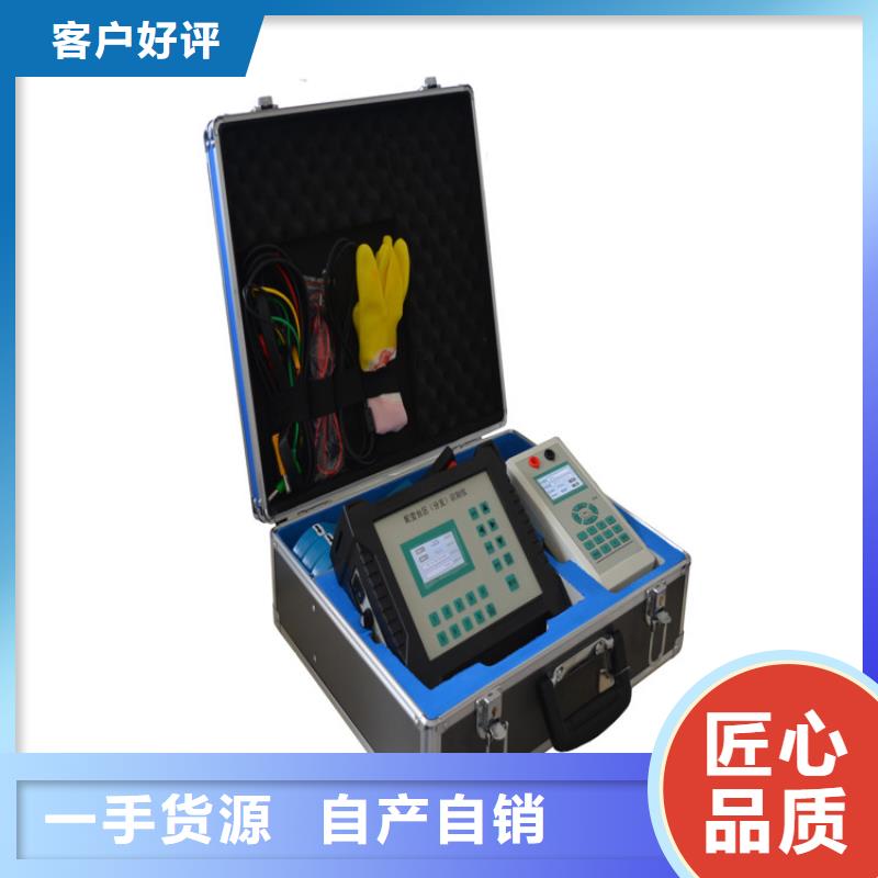 台区识别仪手持式光数字测试仪精心选材