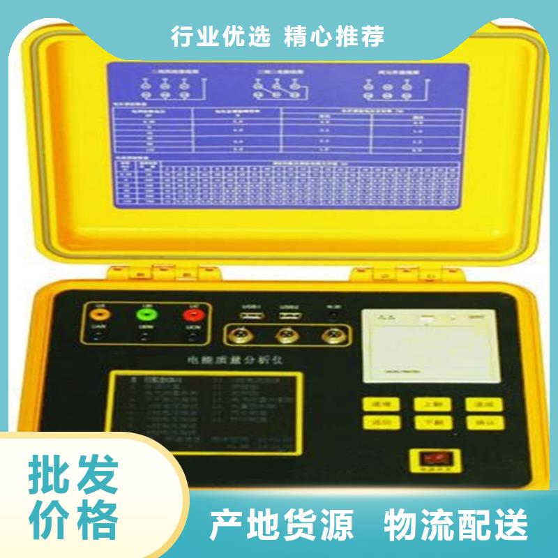 台区识别仪-手持式光数字测试仪热销产品
