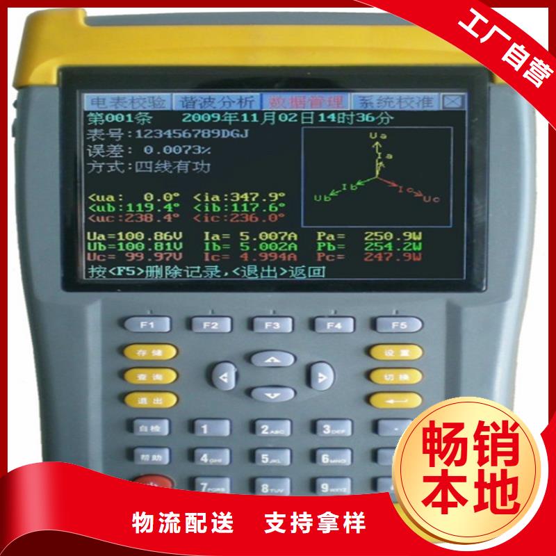 台区识别仪手持式光数字测试仪精心选材