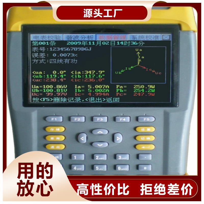 台区识别仪灭磁过电压测试装置厂家技术完善