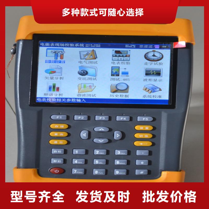台区识别仪智能变电站光数字测试仪工程施工案例
