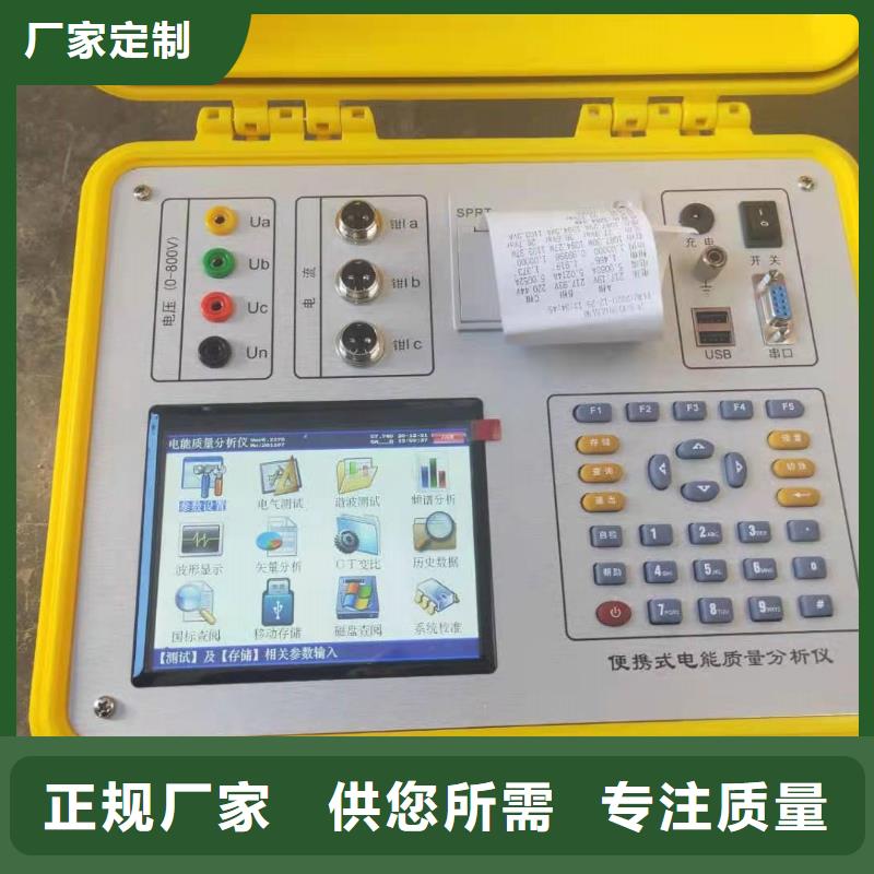 台区识别仪【配电终端自动化测试仪】工艺成熟