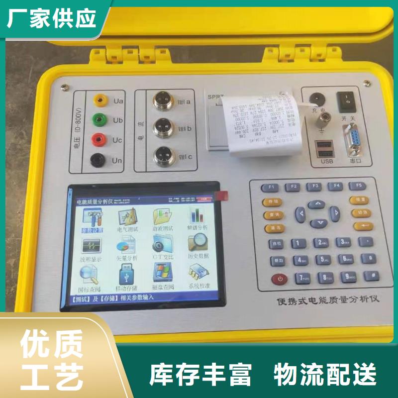 台区识别仪-手持式光数字测试仪热销产品