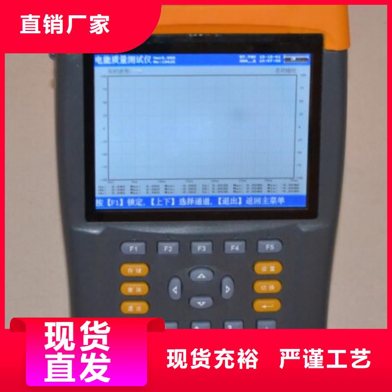 台区识别仪蓄电池充放电测试仪质量层层把关