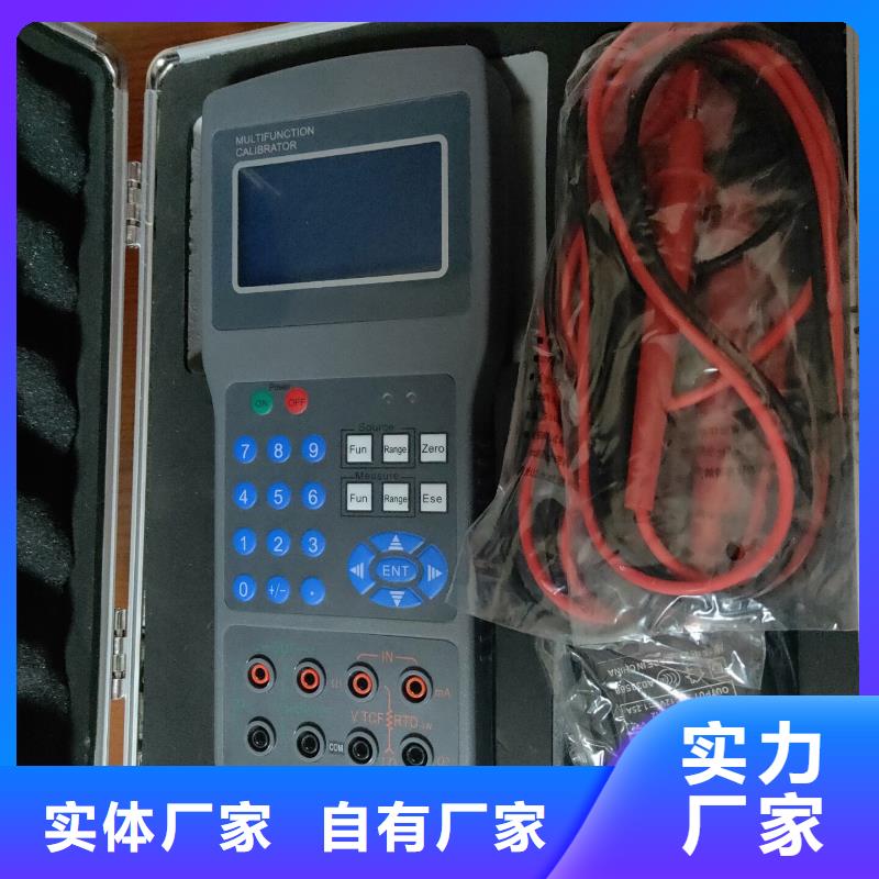 台区识别仪-手持式光数字测试仪热销产品