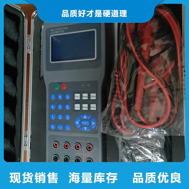 台区识别仪TH-0301三相电力标准功率源24小时下单发货