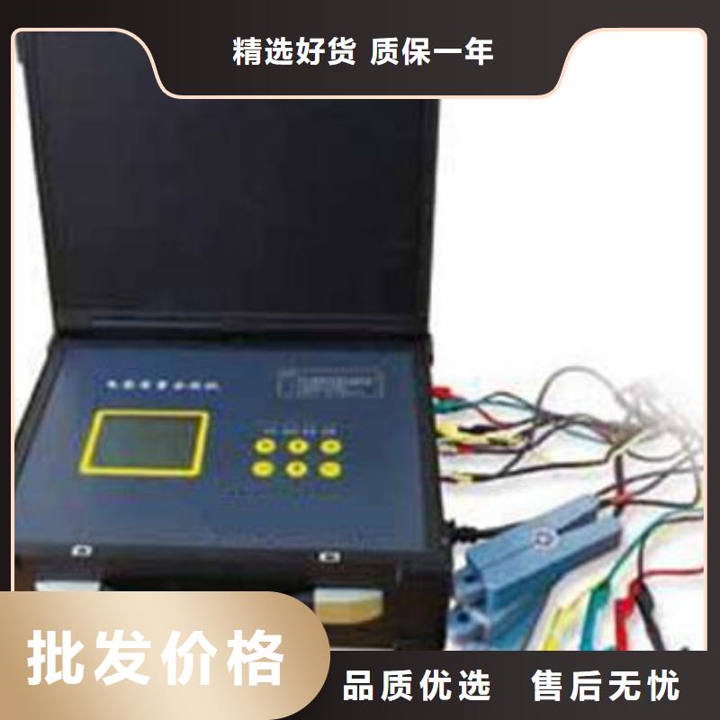 台区识别仪手持式光数字测试仪精心选材