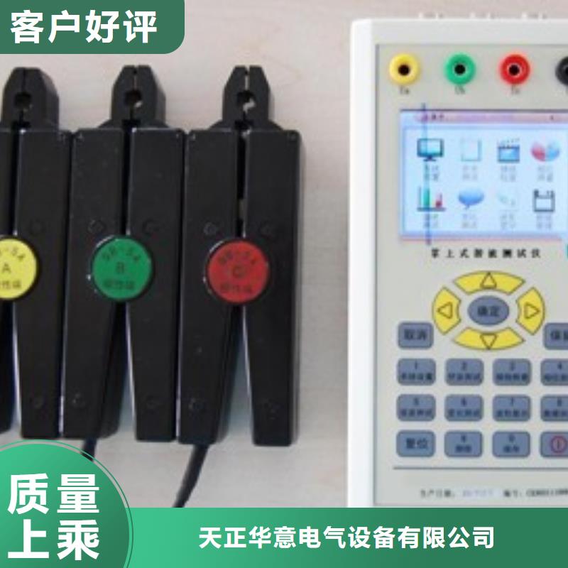 台区识别仪-手持式光数字测试仪热销产品