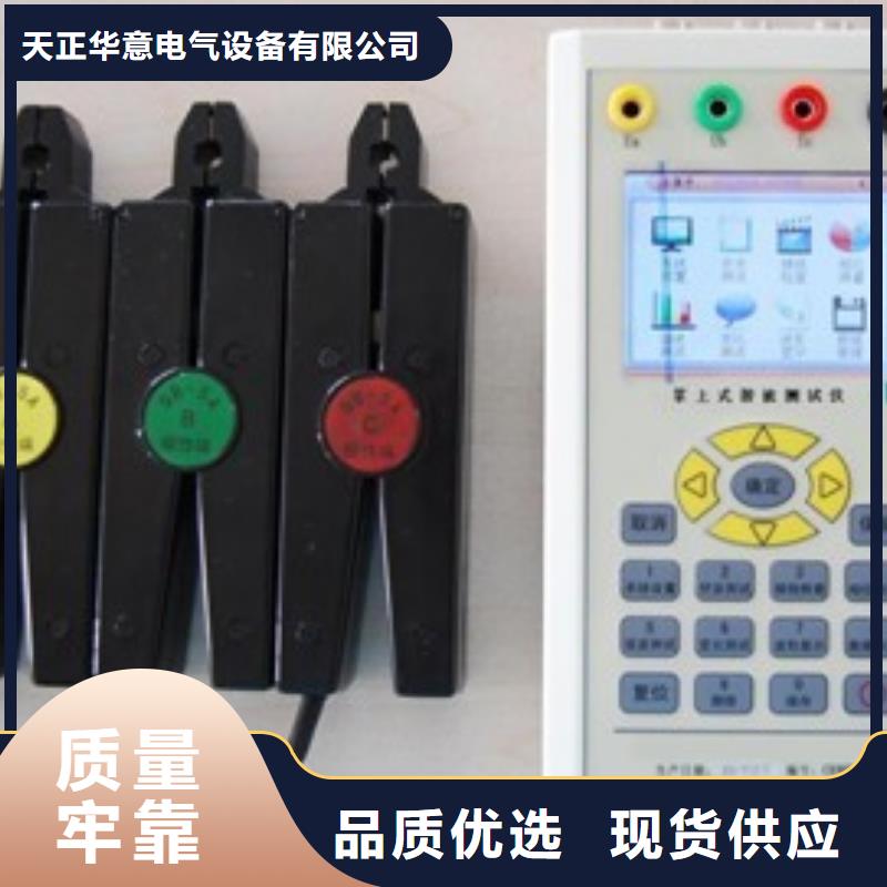 台区识别仪电力电气测试仪器工厂直供